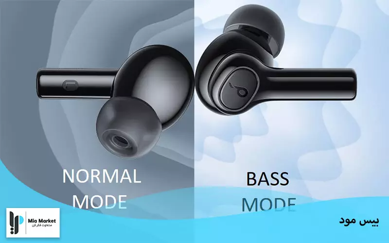 bass & normal mode