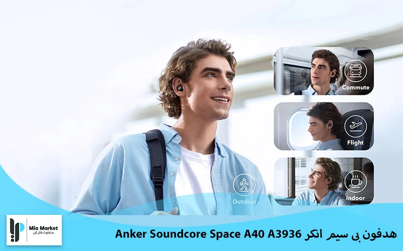 هدفون بی سیم انکر Anker Soundcore Space A40 A3936