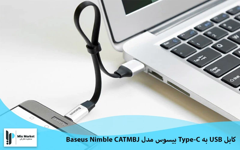 کابل تبدیل USB به Type-C بیسوس مدل Baseus Nimble CATMBJ