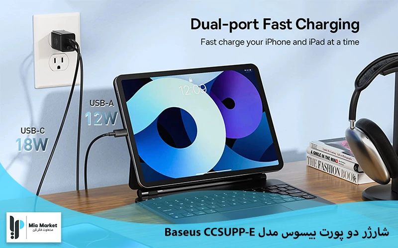 شارژر بیسوس مدل Baseus Super Si quick charger C+U CCSUPP-E