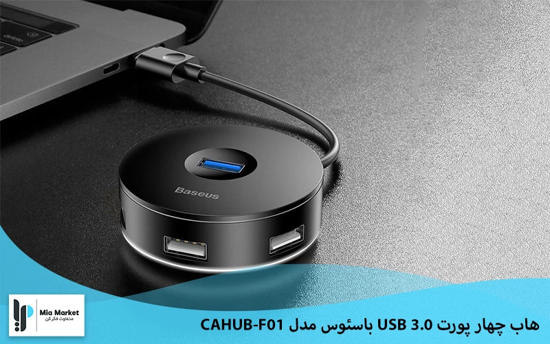 قیمت هاب چهار پورت USB 3.0 باسئوس مدل CAHUB-F01