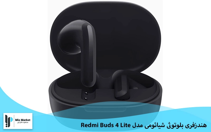 هندزفری بلوتوثی شیائومی مدل Redmi Buds 4 Lite