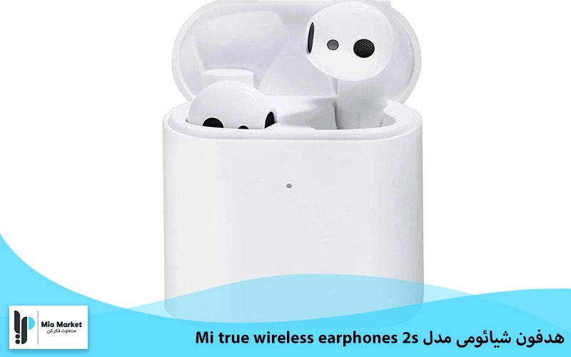 هدفون شیائومی مدل mi true wireless earphones 2s
