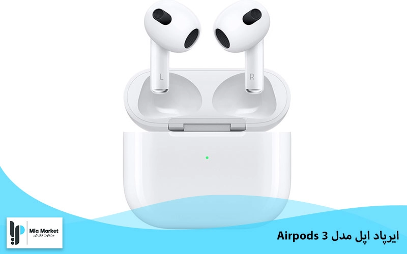 ایرپاد اپل مدل Airpods 3