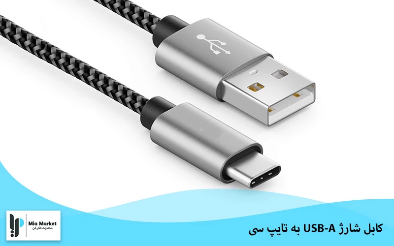 خرید کابل شارژ USB به  تایپ سی