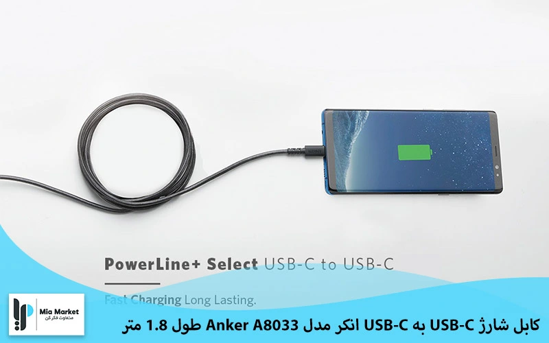 کابل شارژ USB-C به USB-C انکر مدل Anker A8033 طول 1.8 متر