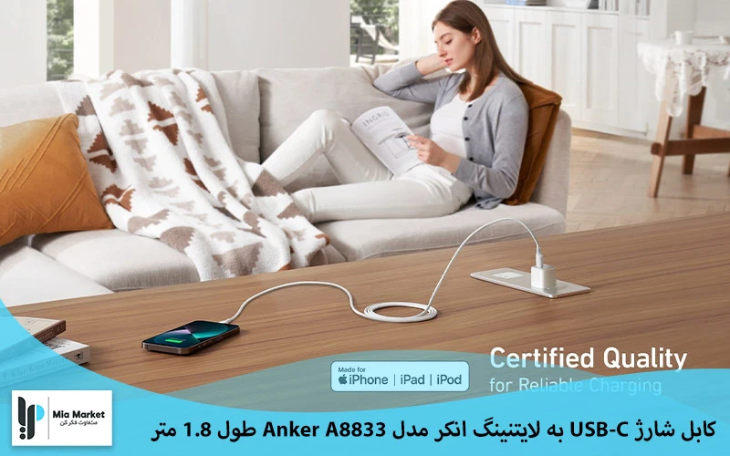کابل شارژ USB-C به لایتنینگ انکر مدل Anker A8833 طول 1.8 متر