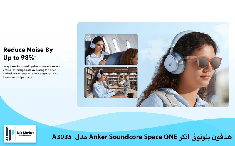 هدفون بلوتوثی انکر Anker Soundcore Space ONE مدل A3035