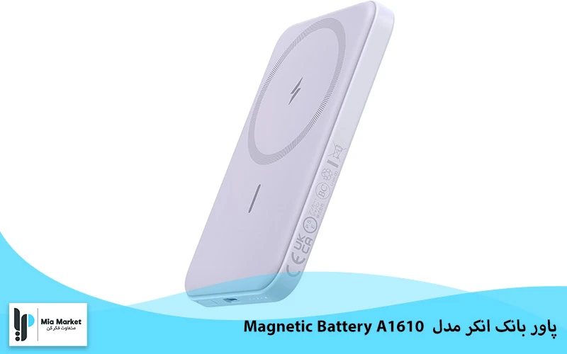 پاور بانک انکر مدل  Magnetic Battery A1610