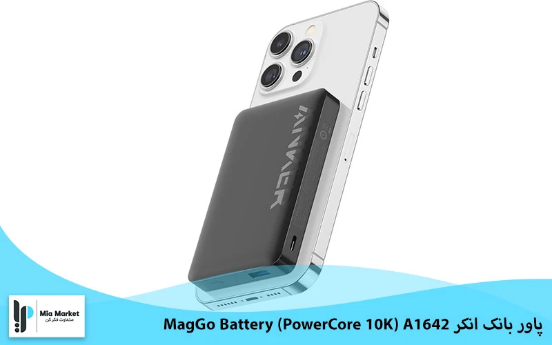 پاور بانک انکر MagGo Battery (PowerCore 10K) A1642