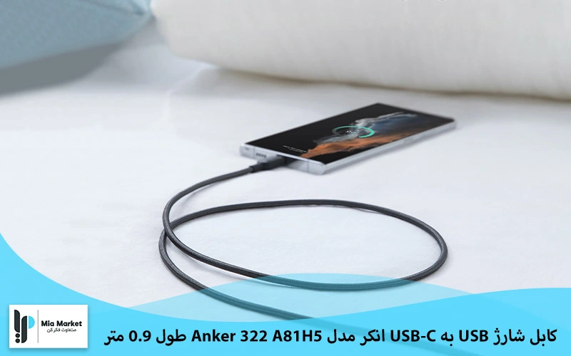 کابل شارژ USB به USB-C انکر مدل Anker 322 A81H5 طول 0.9 متر