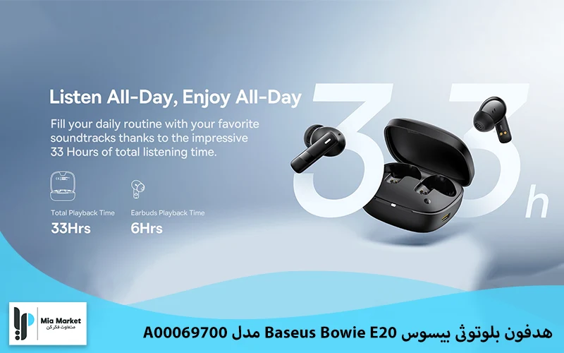 هدفون بلوتوثی بیسوس Baseus Bowie E20 مدل A00069700