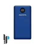 پاور بانک 18 وات ای دیتا مدل ADATA P20000QCD ظرفیت 20000 میلی آمپر