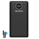 پاور بانک 18 وات ای دیتا مدل ADATA P20000QCD